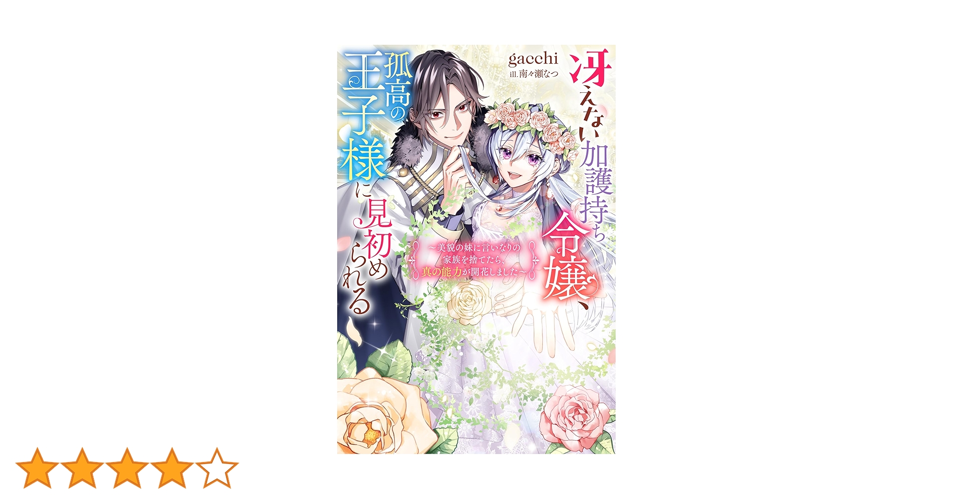 81Dg3DyVoAL.jpg_BO30,255,255, 81Dg3DyVoAL.jpg_BO30,255,255,